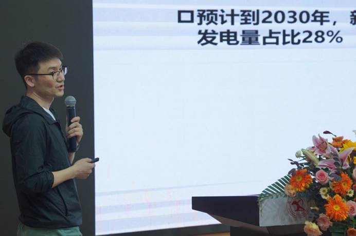 说明: 2023国际学术会议 吴俊