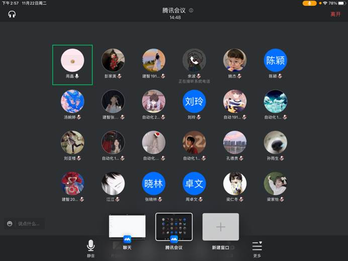 说明: C:\Users\ADMINI~1\AppData\Local\Temp\WeChat Files\3dc0cf5fb36fcc2e5e15f4296e46acc.png